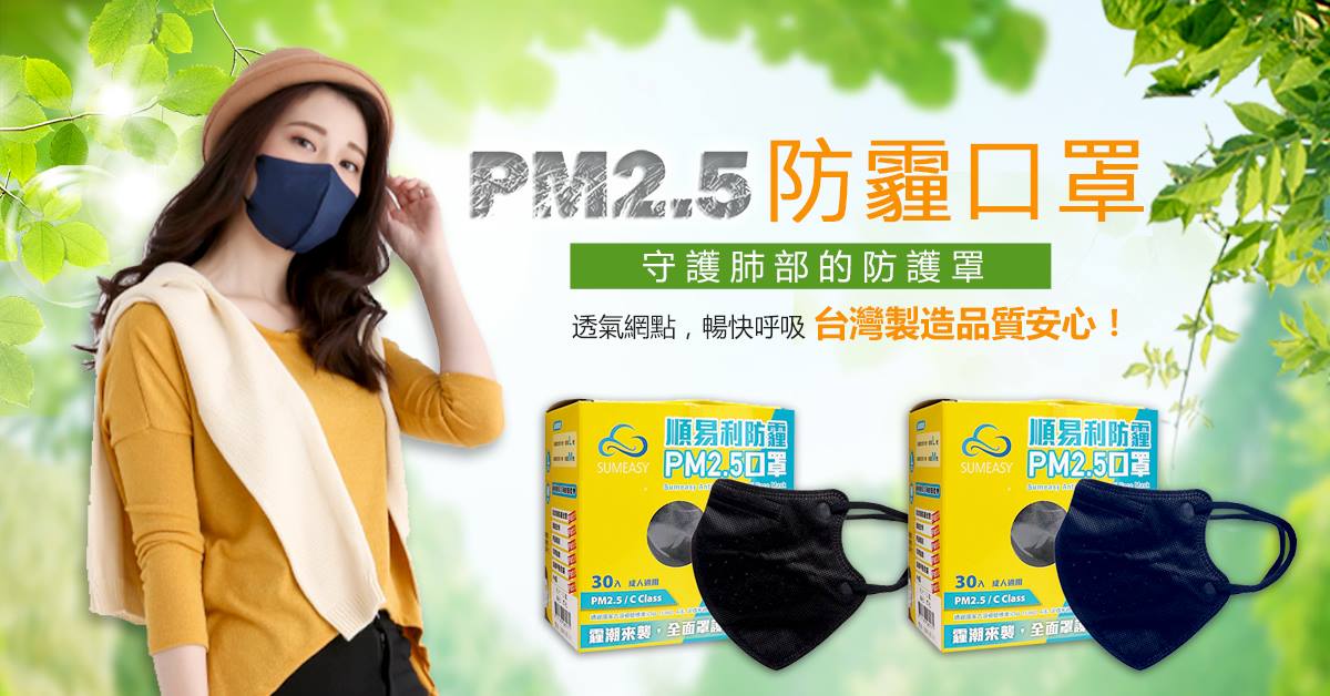 ❗守護肺部的長期抗戰❗