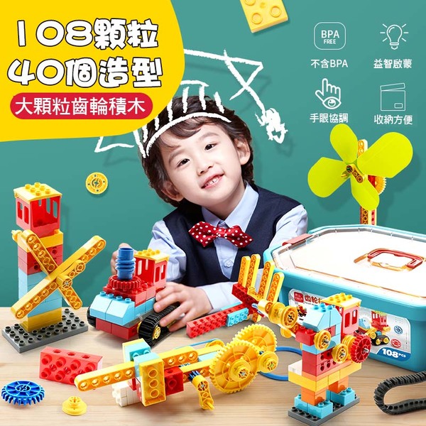 防疫期間陪小孩一起玩益智遊戲